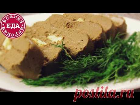Вкуснейший паштет из куриной печени. Всегда Вкусная Еда