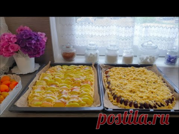 Яблочный и Сливовый Кухен !Память родного дома!