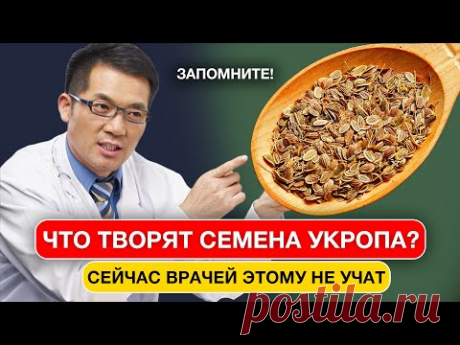 Китайский врач: Выпей ОДИН СТАКАН утром и организм как Новый. Результат сразу после первого приема
