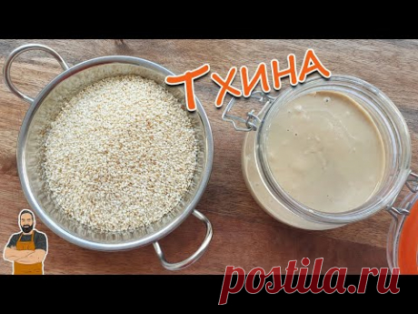 Как сделать настоящую тхину дома + салат "Тхина"