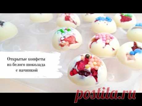 Создание открытых конфет из шоколада с начинкой из сублимированных ягод