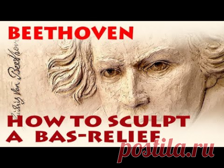 Барельефный портрет Людвига ван Бетховена ♫ Людвиг ван Бетховен