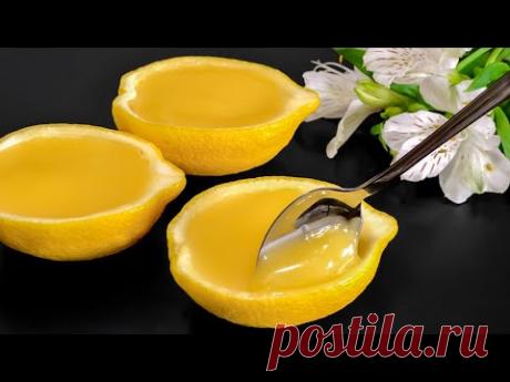 Этот рецепт был изобретен в Англии в 1891 году! Знаменитый лимонный поссет