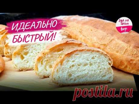 Хлеб в духовке - НОВЫЙ рецепт (жаль не готовила так раньше) Хлеб не крошится, долго мягкий, пружинит