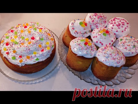 Самый вкусный, легкий и  быстрый  рецепт пасхальных куличей. 😋The most delicious easter cake