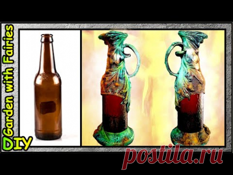 Винтажный Кувшин из Стеклянной Бутылки  Имитация ржавчины.
