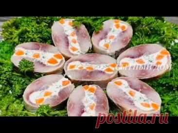 Селёдка Новогодняя. Рецепт рыбы на праздничный стол