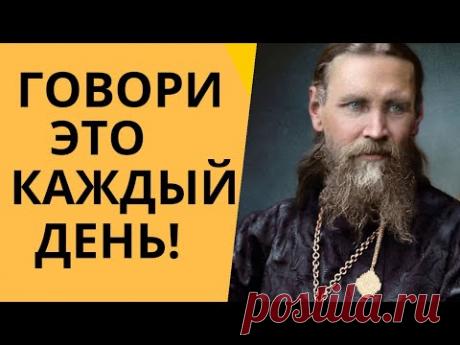 Встал с постели, перекрестись и скажи…Иоанн Кронштадтский