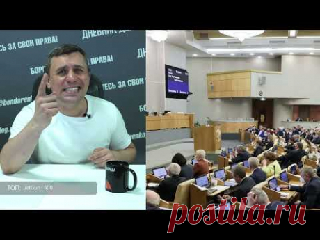 Депутаты в Госдуме заговорили о новой пенсионной реформе