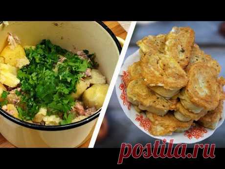 ПРОСТАЯ КАРТОШКА, А НАКОРМИТЬ МОЖНО ПОЛ ПОДЪЕЗДА