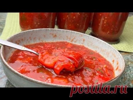 Лечо-без уксуса/масла/стерилизации/из двух ингредиентов-лучший рецепт!