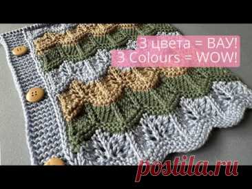 Свяжи красоту из остатков 🌸 Узор в 3 цветах / Beautiful 3-Colour Knit From Leftover Yarn – Lace Idea