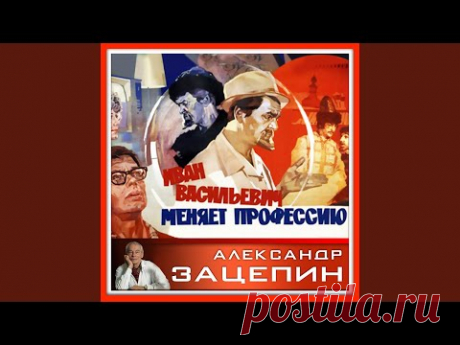 Звенит январская вьюга (С любовью встретиться)
