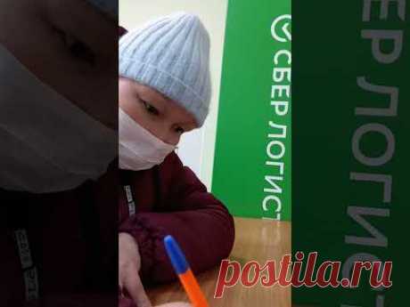Заявление об отказе всех продуктов ПАО сбер банк📃📣