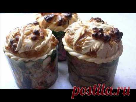 ?******************Пасхальная выпечка, Кекс Майский/Easter baking