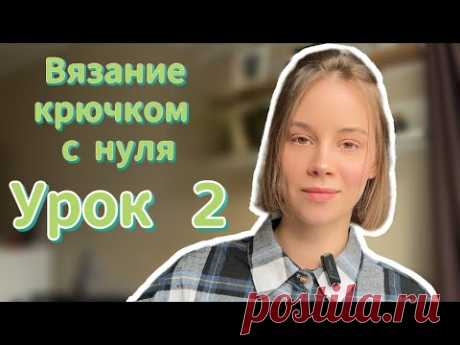 УБАВКИ И ПРИБАВКИ / вязание для начинающих