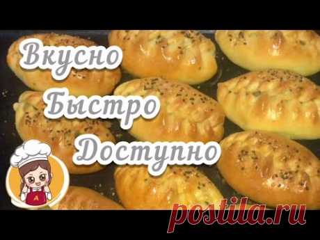 Тесто на кефире Ленивая самса