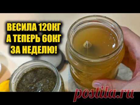 Похудела за 7 дней! Живот и жир на боках исчезает на глазах