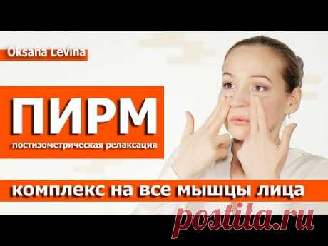 Лифтинг массаж для любого возраста. Мануальные техники для омоложения лица