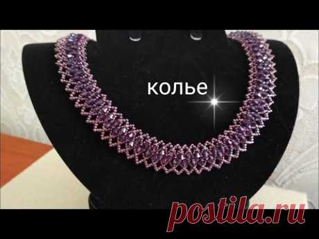 Beads necklace-tutorial. Колье из бисера и биконусов на основе бисерной сетки. МК
