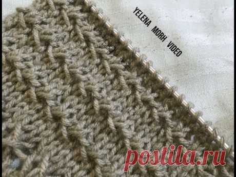 Узор-''Мережка малоприметная.''