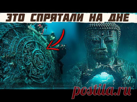 Главная ТАЙНА ЧЕРНОГО МОРЯ! Что ПРЯЧУТ НА ДНЕ древнего озера?