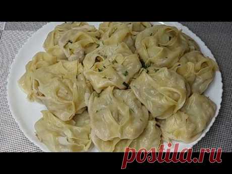МАНТЫ настоящие по-домашнему! Манты тесто. Манты жасау
