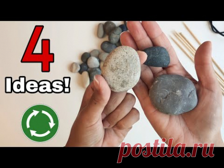 4 красивых идеи с камешками!