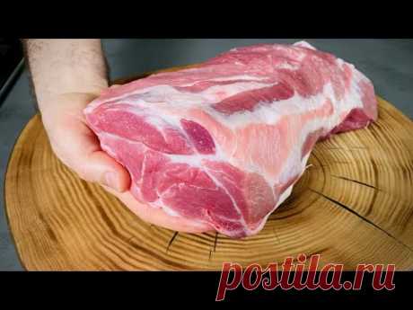 ТАКУЮ СВИНИНУ ВЫ ЕЩЁ НЕ ПРОБОВАЛИ! ВСЕ ГОСТИ ПРОСЯТ РЕЦЕПТ!