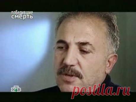 Победившие смерть. Слёзы Армении