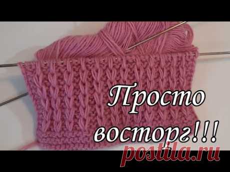 Давно искала и нашла. Узор спицами. Это восторг. #узорыспицами
