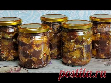 Баклажаны как Грибы на зиму!!!Маринованные Баклажаны с чесноком и укропом 🍆🍆