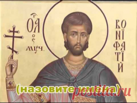 Молитва от ПЬЯНСТВА