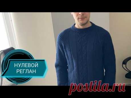 ДЖЕМПЕР мужской из пряжи Фибранатура Дона. Экспресс МК