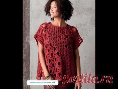 ТУНИКА в стиле БОХО ,  crochet women's tunic , вяжем по схеме  ( В № 366)