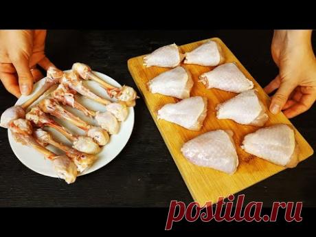 Хитрый трюк, как быстро отделить целиком и без разрезов филе курицы от кости голени!
