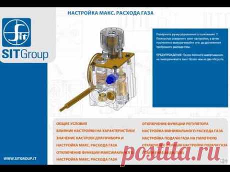 Основные моменты настройки автоматики 630 EUROSIT