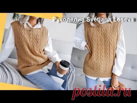 💛НЕЖНЫЙ ЖИЛЕТ НА ЛЮБОЙ ВОЗРАСТ