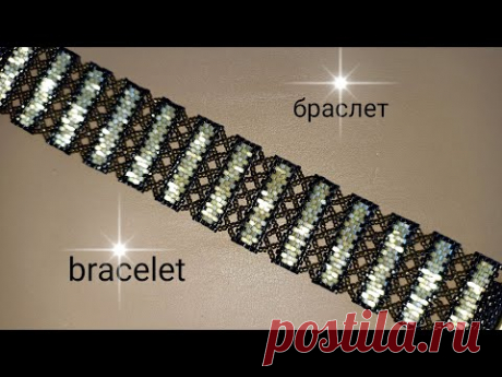 Beautiful bracelet. Браслет из бисера. МК