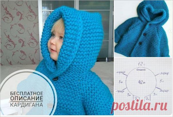КАК СВЯЗАТЬ МИЛЫЙ КАРДИГАН ДЛЯ МАЛЫША