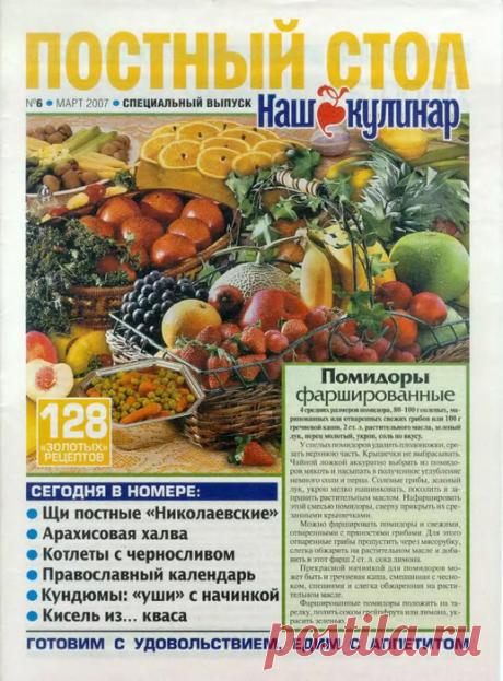 Без заголовка
