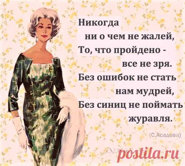 ~✽~Во всех великих историях есть великие женские роли.
