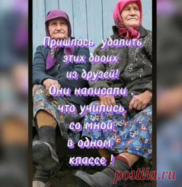 Юмор>Чисто женское,,,,