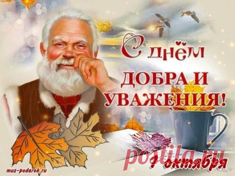 праздники | Записи в рубрике праздники | Дневник Ира Ивановна