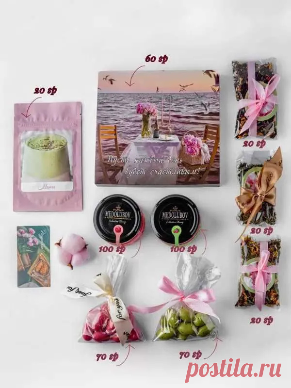 Подарочный набор сладкий бокс вкусный презент на день рождения Пасху праздник купить на OZON по низкой цене (1484224389)