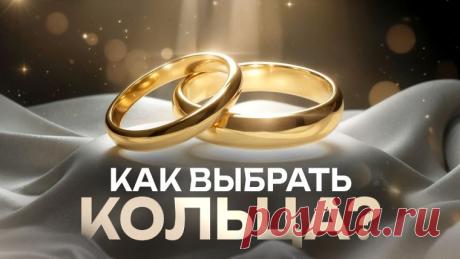 Мужское обручальное кольцо — как выбрать и купить https://kliponet.ru/novosti/kak_vybrat_muzhskoe_obruchalnoe_kolco/2026-08-24-5087