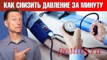 Как снизить давление: Комплексный подход https://kliponet.ru/novosti/kak_snizit_davlenie/2026-08-25-5091