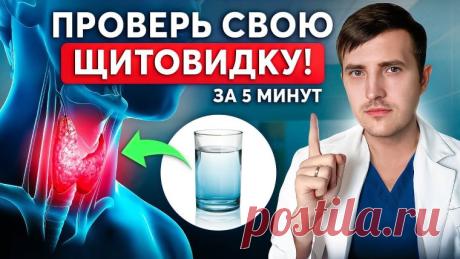 Методы исследования щитовидной железы https://kliponet.ru/novosti/metody_issledovanija_shhitovidnoj_zhelezy/2026-09-15-5173
