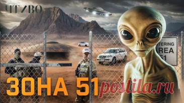 Существует ли НЛО: научный взгляд на феномен https://kliponet.ru/novosti/sushhestvuet_li_nlo/2026-10-04-5275
