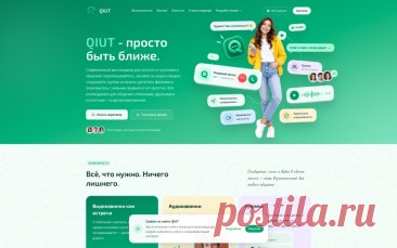 Кьют: новый стандарт простоты и искренности в современном цифровом общении https://kliponet.ru/novosti/kjut_novyj_standart_prostoty_i_iskrennosti_v_sovremennom_cifrovom_obshhenii/2026-09-20-5200